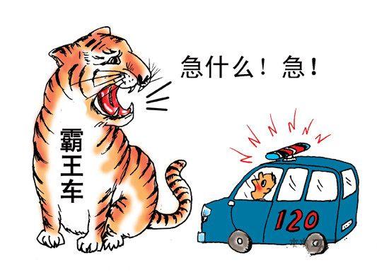 移動救護(hù)車為何頻頻遇到前方司機(jī)不及時避讓？